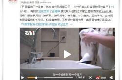 【1分钟教程】荆州客服_哔哩哔哩-2